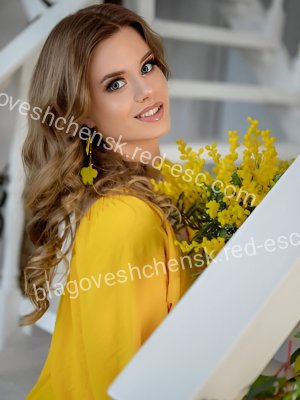 Алина — Холм