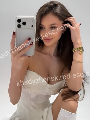 КАТЯ — Холм