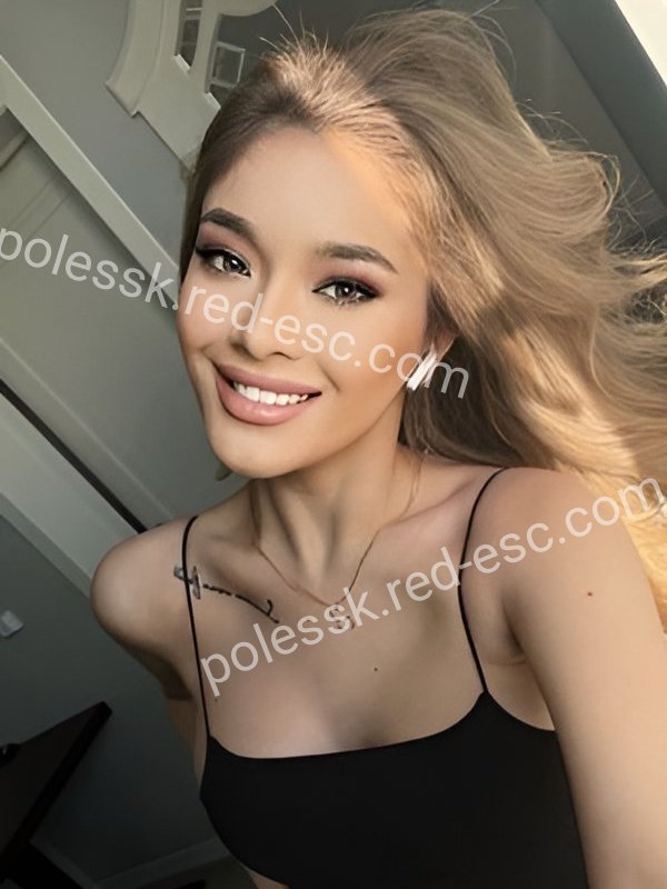 Ариана — Холм
