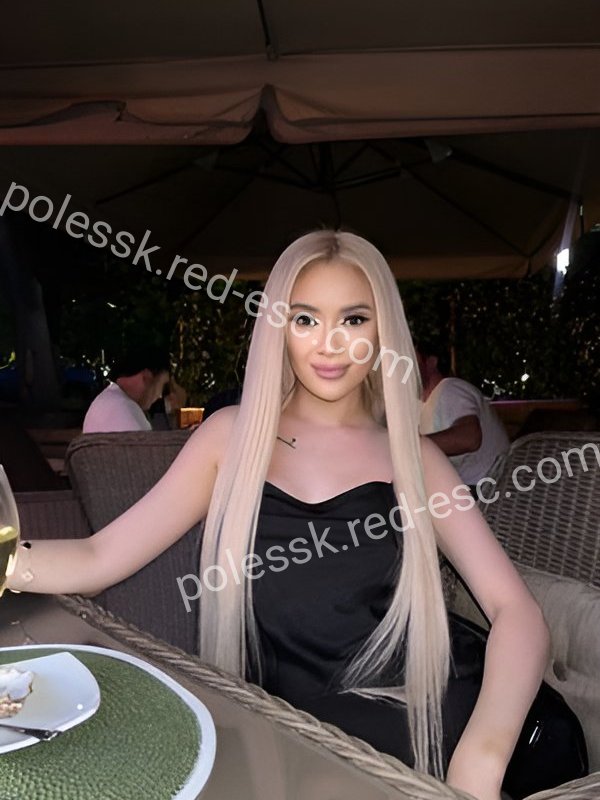 Ариана — Холм